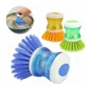 Liquid Soap Dishwasher Brush | Liquid Soap Dishwasher Brush Price in Pakistan | Dish Cleaning Brush | Dispensing Palm Brush | Dishwasher Brush