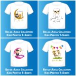 Bakra Eid T-Shirts - Eid ul Adha 2024 - Bakra Eid 2024 - Hajj 2024 - Bakra Eid Mubarak - Bari Eid - Eid ul Adha 2024 Pakistan - Customized Shirts